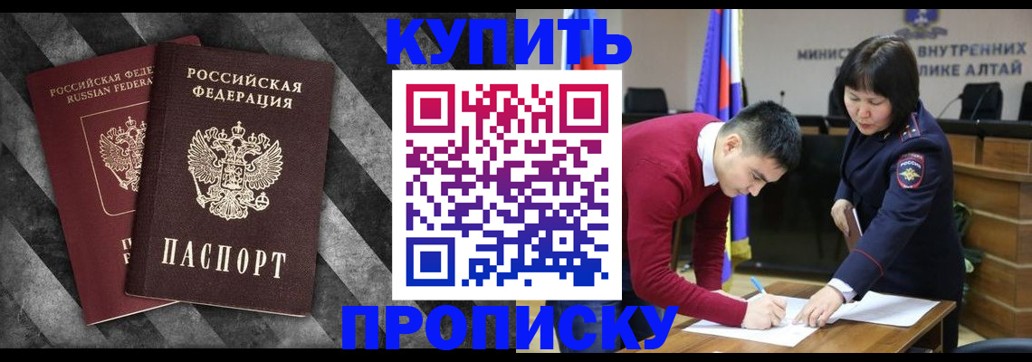 найти адрес прописки в Лангепасе
