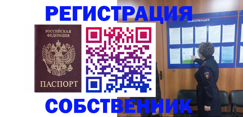 форма 3 в Лангепасе